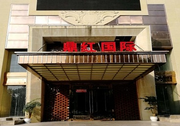 偃师商务KTV少爷哪家最开放-鼎红国际KTV消费价格玩乐点评