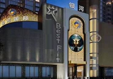 偃师KTV荤台花场男公关服务好-银河国际KTV花场消费点评